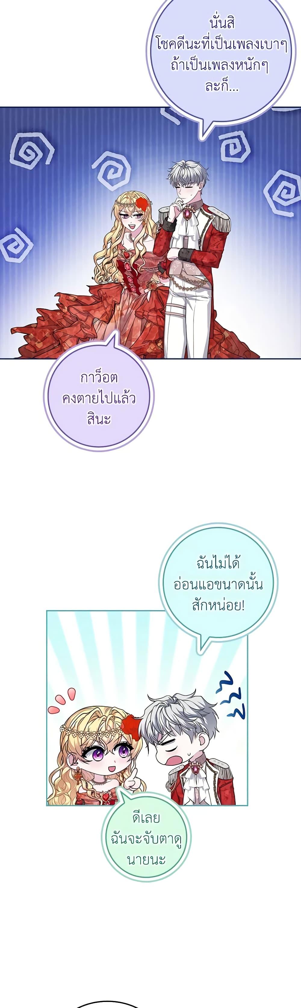 Manga-lc-com อ่านมังงะ อ่านการ์ตูน ออนไลน์ ฟรี Marionette at 12 O’Clock ตอนที่ 1 2 3 4 5 6 7 8 9 10 11 12 13 14 ฟรี ไม่มีโฆษณา Manga-lc - อ่าน มังงะ อ่าน การ์ตูน ออนไลน์ อ่านมังงะ ฟรี