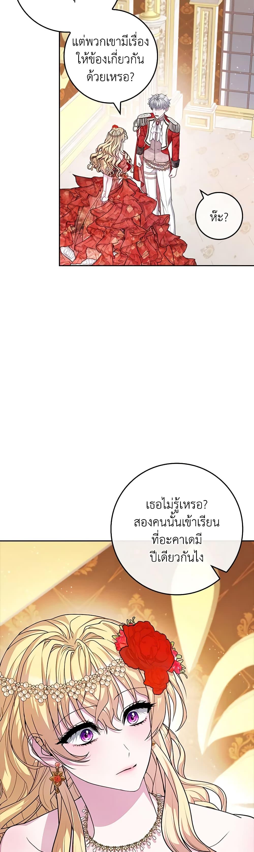 Manga-lc-com อ่านมังงะ อ่านการ์ตูน ออนไลน์ ฟรี Marionette at 12 O’Clock ตอนที่ 1 2 3 4 5 6 7 8 9 10 11 12 13 14 ฟรี ไม่มีโฆษณา Manga-lc - อ่าน มังงะ อ่าน การ์ตูน ออนไลน์ อ่านมังงะ ฟรี