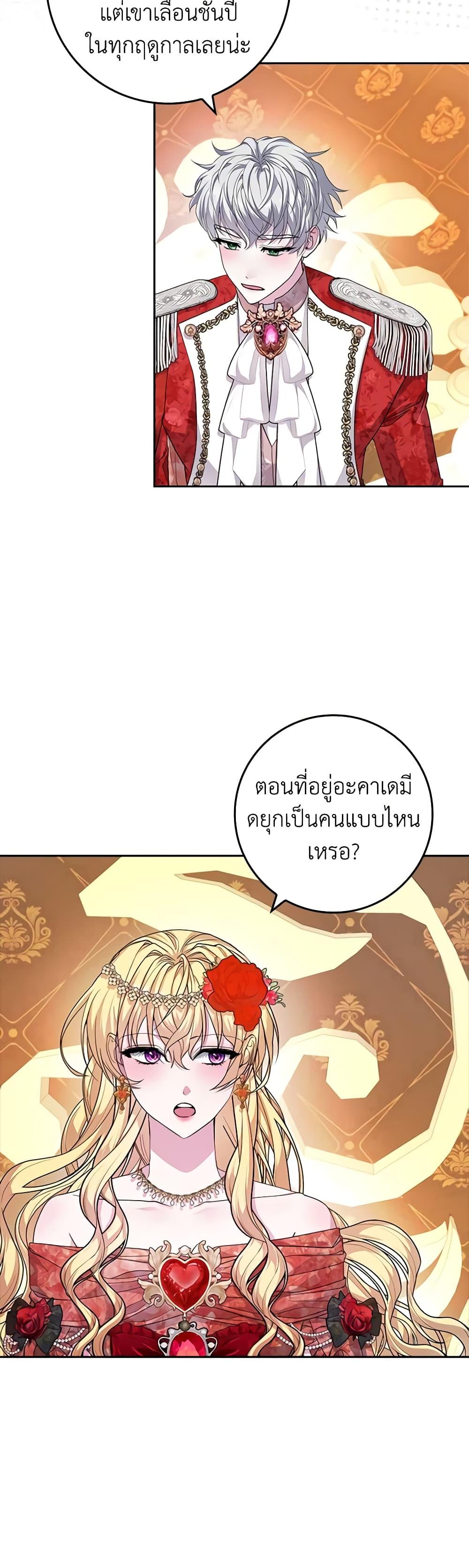 Manga-lc-com อ่านมังงะ อ่านการ์ตูน ออนไลน์ ฟรี Marionette at 12 O’Clock ตอนที่ 1 2 3 4 5 6 7 8 9 10 11 12 13 14 ฟรี ไม่มีโฆษณา Manga-lc - อ่าน มังงะ อ่าน การ์ตูน ออนไลน์ อ่านมังงะ ฟรี