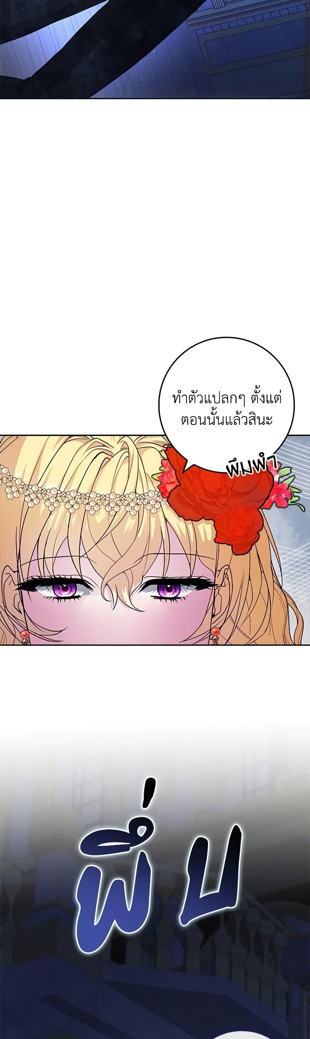 Manga-lc-com อ่านมังงะ อ่านการ์ตูน ออนไลน์ ฟรี Marionette at 12 O’Clock ตอนที่ 1 2 3 4 5 6 7 8 9 10 11 12 13 14 ฟรี ไม่มีโฆษณา Manga-lc - อ่าน มังงะ อ่าน การ์ตูน ออนไลน์ อ่านมังงะ ฟรี