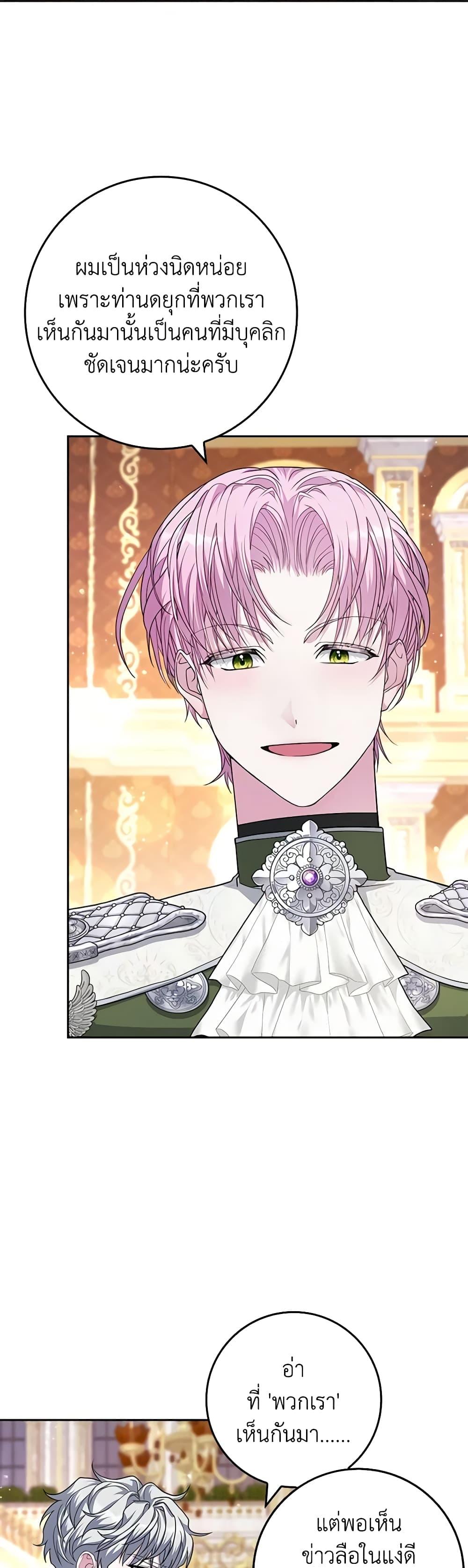 Manga-lc-com อ่านมังงะ อ่านการ์ตูน ออนไลน์ ฟรี Marionette at 12 O’Clock ตอนที่ 1 2 3 4 5 6 7 8 9 10 11 12 13 14 ฟรี ไม่มีโฆษณา Manga-lc - อ่าน มังงะ อ่าน การ์ตูน ออนไลน์ อ่านมังงะ ฟรี