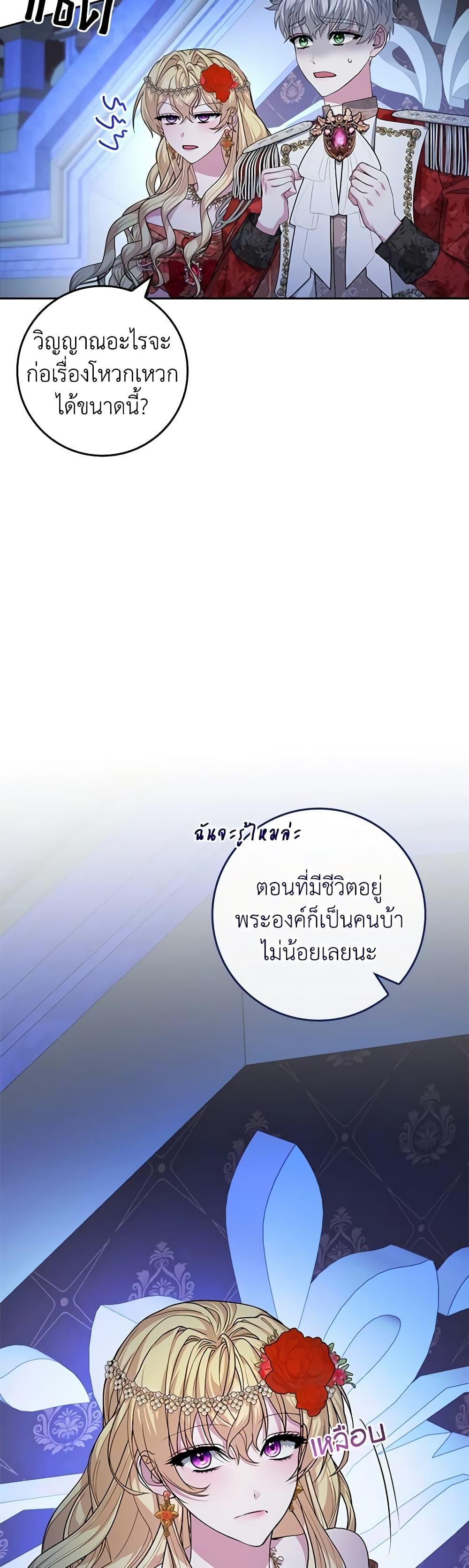 Manga-lc-com อ่านมังงะ อ่านการ์ตูน ออนไลน์ ฟรี Marionette at 12 O’Clock ตอนที่ 1 2 3 4 5 6 7 8 9 10 11 12 13 14 ฟรี ไม่มีโฆษณา Manga-lc - อ่าน มังงะ อ่าน การ์ตูน ออนไลน์ อ่านมังงะ ฟรี