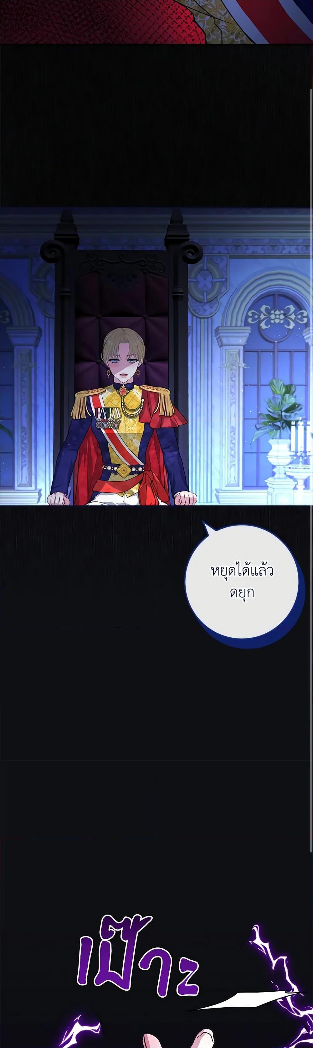 Manga-lc-com อ่านมังงะ อ่านการ์ตูน ออนไลน์ ฟรี Marionette at 12 O’Clock ตอนที่ 1 2 3 4 5 6 7 8 9 10 11 12 13 14 ฟรี ไม่มีโฆษณา Manga-lc - อ่าน มังงะ อ่าน การ์ตูน ออนไลน์ อ่านมังงะ ฟรี