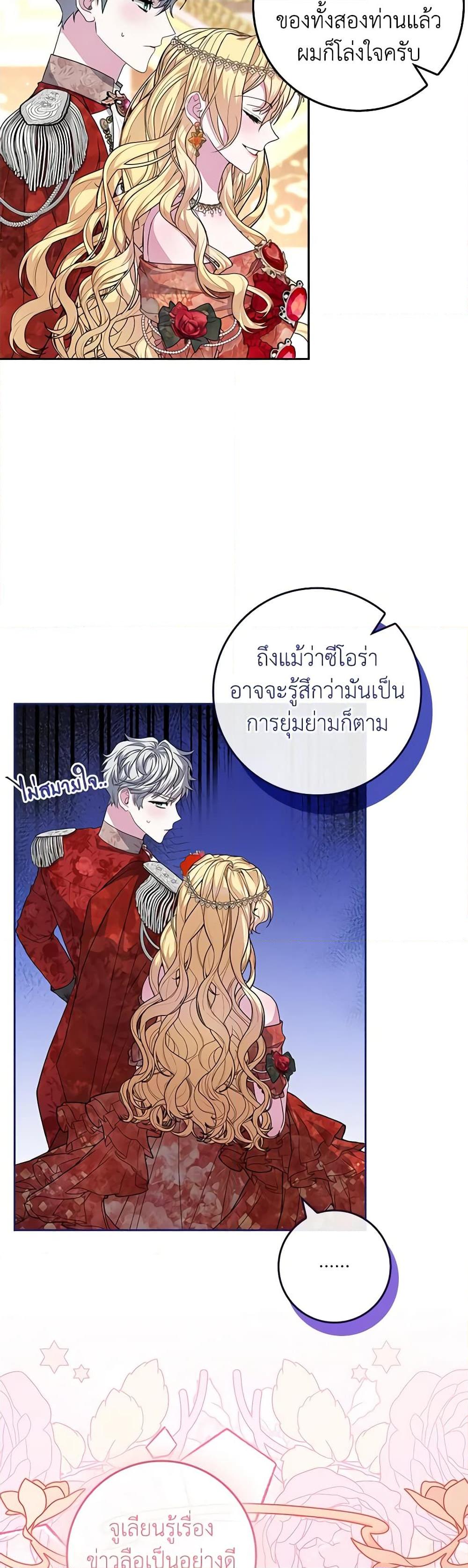 Manga-lc-com อ่านมังงะ อ่านการ์ตูน ออนไลน์ ฟรี Marionette at 12 O’Clock ตอนที่ 1 2 3 4 5 6 7 8 9 10 11 12 13 14 ฟรี ไม่มีโฆษณา Manga-lc - อ่าน มังงะ อ่าน การ์ตูน ออนไลน์ อ่านมังงะ ฟรี
