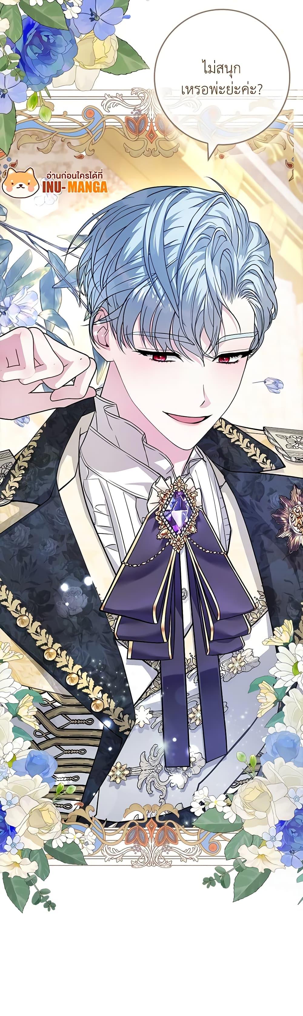 Manga-lc-com อ่านมังงะ อ่านการ์ตูน ออนไลน์ ฟรี Marionette at 12 O’Clock ตอนที่ 1 2 3 4 5 6 7 8 9 10 11 12 13 14 ฟรี ไม่มีโฆษณา Manga-lc - อ่าน มังงะ อ่าน การ์ตูน ออนไลน์ อ่านมังงะ ฟรี