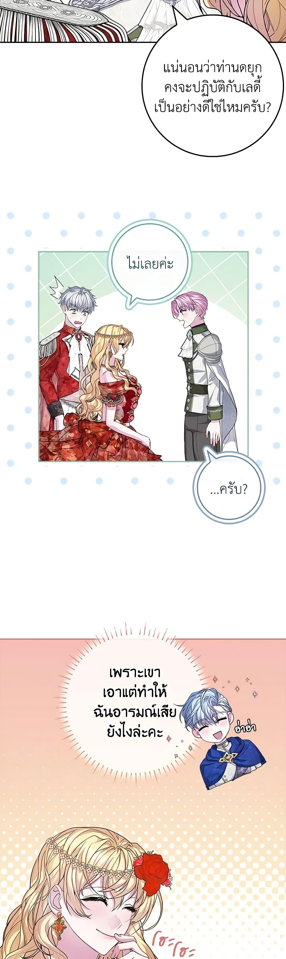 Manga-lc-com อ่านมังงะ อ่านการ์ตูน ออนไลน์ ฟรี Marionette at 12 O’Clock ตอนที่ 1 2 3 4 5 6 7 8 9 10 11 12 13 14 ฟรี ไม่มีโฆษณา Manga-lc - อ่าน มังงะ อ่าน การ์ตูน ออนไลน์ อ่านมังงะ ฟรี