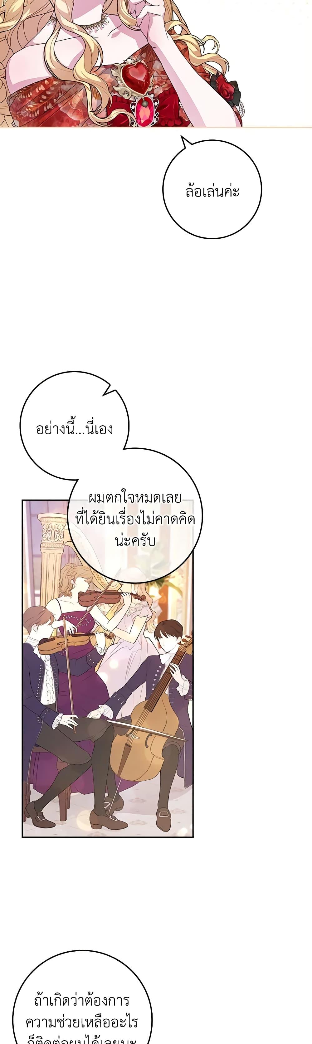 Manga-lc-com อ่านมังงะ อ่านการ์ตูน ออนไลน์ ฟรี Marionette at 12 O’Clock ตอนที่ 1 2 3 4 5 6 7 8 9 10 11 12 13 14 ฟรี ไม่มีโฆษณา Manga-lc - อ่าน มังงะ อ่าน การ์ตูน ออนไลน์ อ่านมังงะ ฟรี