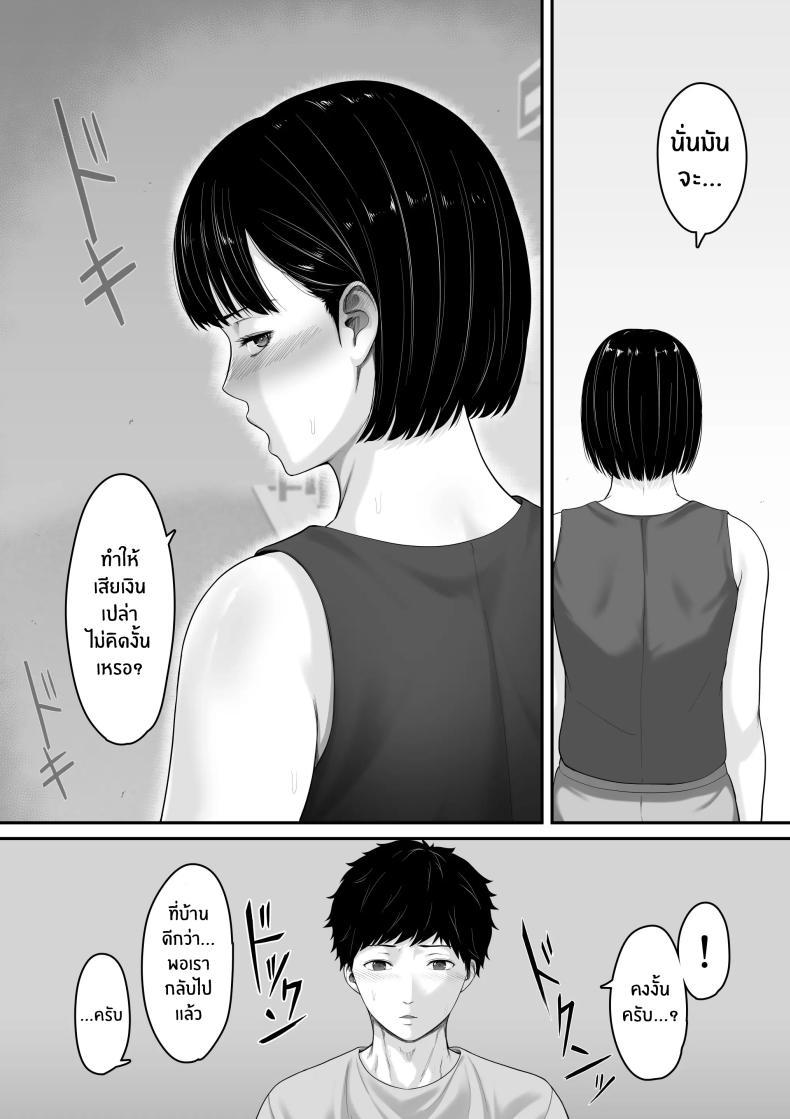 Doujin-Lc- อ่าน โดจิน มังฮวา เกาหลี ญี่ปุ่น จีน แปลไทย จะมีเซ็กส์กับเเม่ตัวเองไม่ได้นะ [Kuruto] Okaa-san to Sex wa Dame datteba ตอนที่ 1 2 3 4 5 6 7 8 9 10 11 12 13 14 ฟรี ไม่มีโฆษณา อ่าน โดจิน Manhwa เกาหลี ญี่ปุ่น จีน เรามีครบ คัดมาให้เน้นๆ โดจิน 18+ รับประกันความฟินโดย  Doujin Lc