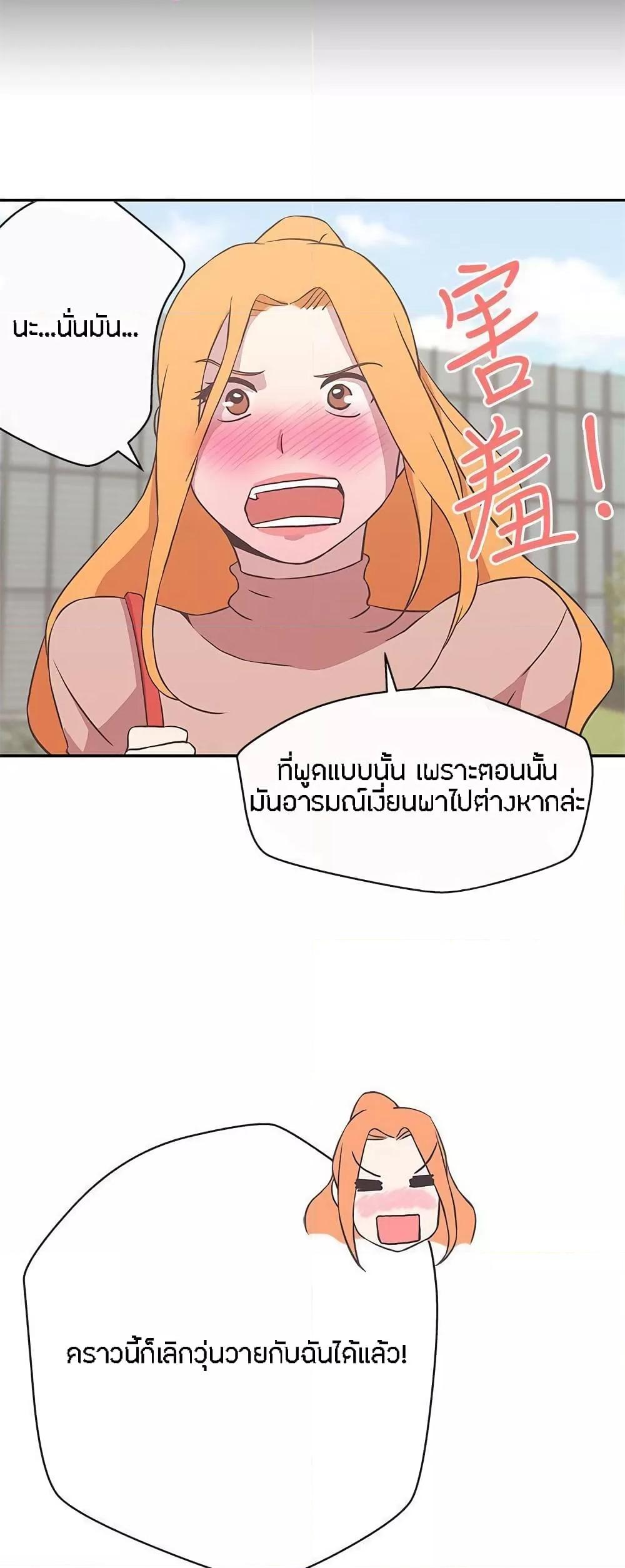 Doujin-Lc- อ่าน โดจิน มังฮวา เกาหลี ญี่ปุ่น จีน แปลไทย Love Navigation ตอนที่ 1 2 3 4 5 6 7 8 9 10 11 12 13 14 ฟรี ไม่มีโฆษณา อ่าน โดจิน Manhwa เกาหลี ญี่ปุ่น จีน เรามีครบ คัดมาให้เน้นๆ โดจิน 18+ รับประกันความฟินโดย  Doujin Lc