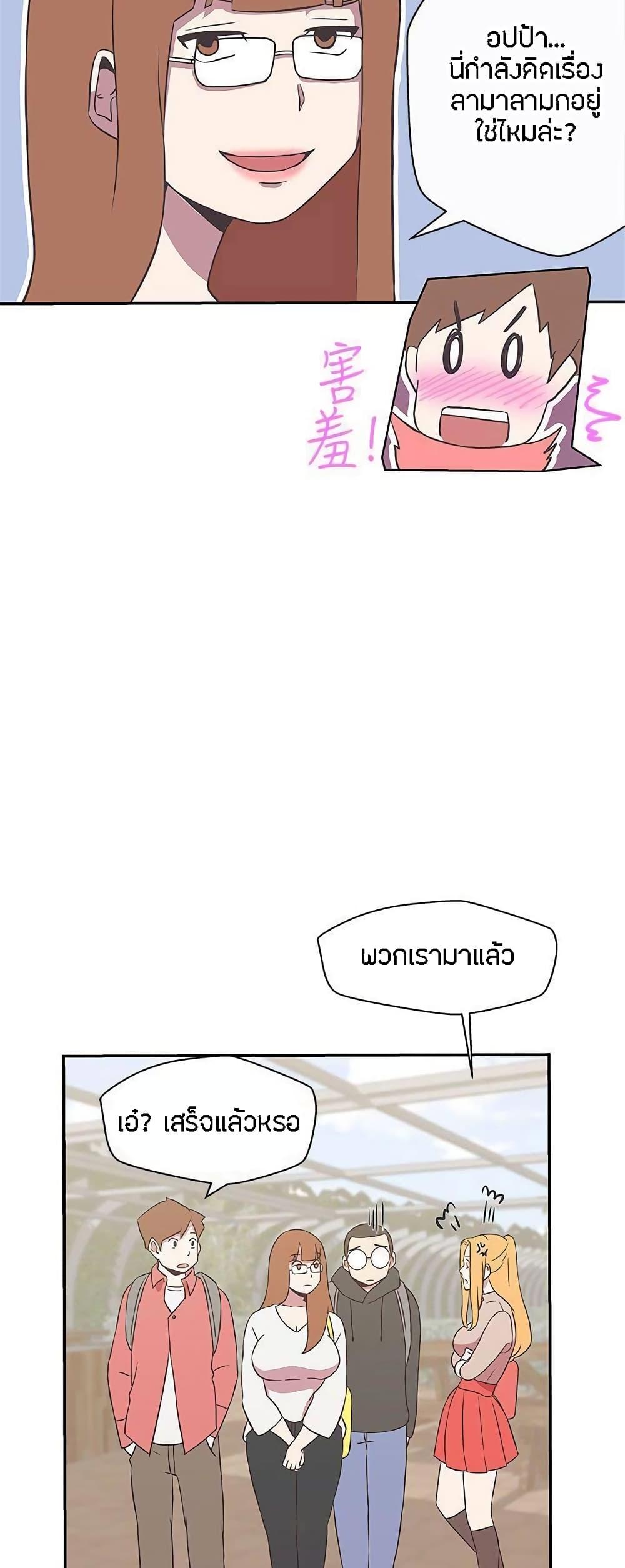 Doujin-Lc- อ่าน โดจิน มังฮวา เกาหลี ญี่ปุ่น จีน แปลไทย Love Navigation ตอนที่ 1 2 3 4 5 6 7 8 9 10 11 12 13 14 ฟรี ไม่มีโฆษณา อ่าน โดจิน Manhwa เกาหลี ญี่ปุ่น จีน เรามีครบ คัดมาให้เน้นๆ โดจิน 18+ รับประกันความฟินโดย  Doujin Lc