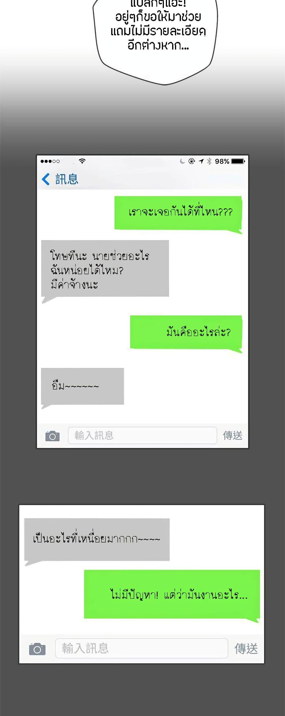 Doujin-Lc- อ่าน โดจิน มังฮวา เกาหลี ญี่ปุ่น จีน แปลไทย Love Navigation ตอนที่ 1 2 3 4 5 6 7 8 9 10 11 12 13 14 ฟรี ไม่มีโฆษณา อ่าน โดจิน Manhwa เกาหลี ญี่ปุ่น จีน เรามีครบ คัดมาให้เน้นๆ โดจิน 18+ รับประกันความฟินโดย  Doujin Lc