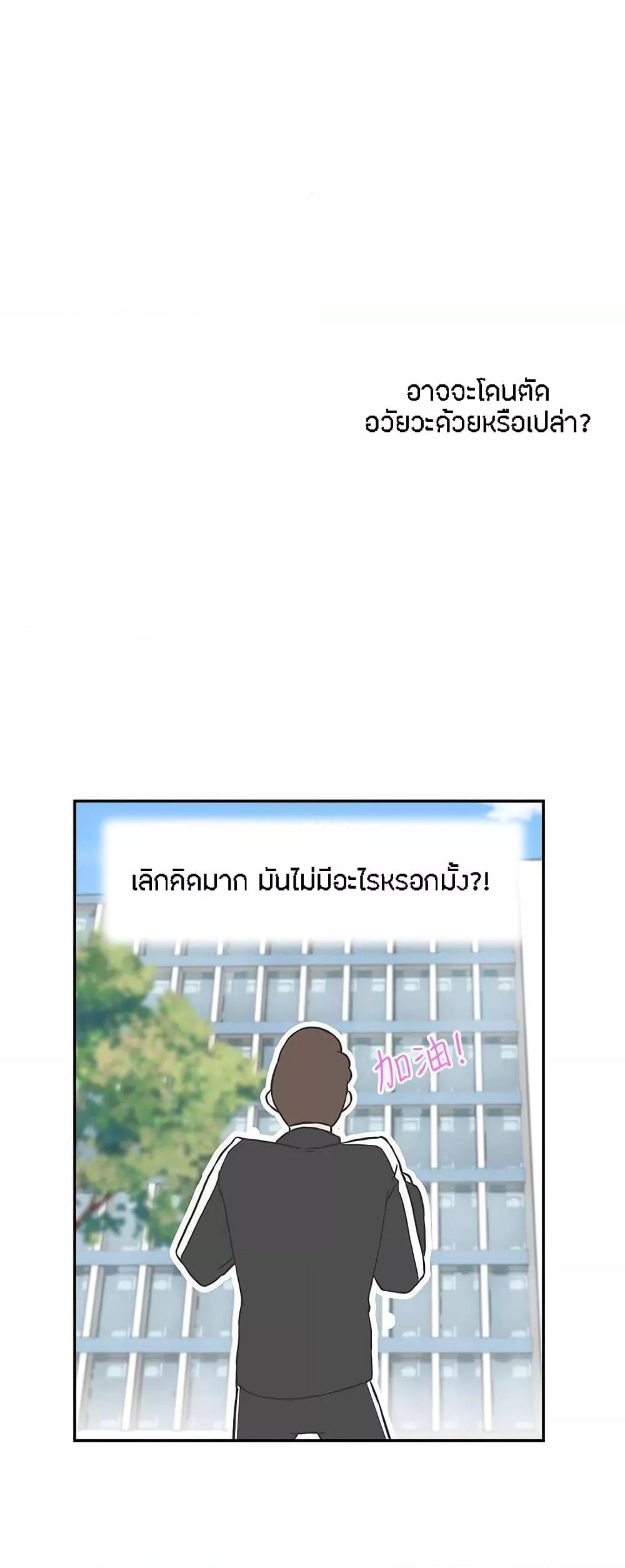 Doujin-Lc- อ่าน โดจิน มังฮวา เกาหลี ญี่ปุ่น จีน แปลไทย Love Navigation ตอนที่ 1 2 3 4 5 6 7 8 9 10 11 12 13 14 ฟรี ไม่มีโฆษณา อ่าน โดจิน Manhwa เกาหลี ญี่ปุ่น จีน เรามีครบ คัดมาให้เน้นๆ โดจิน 18+ รับประกันความฟินโดย  Doujin Lc