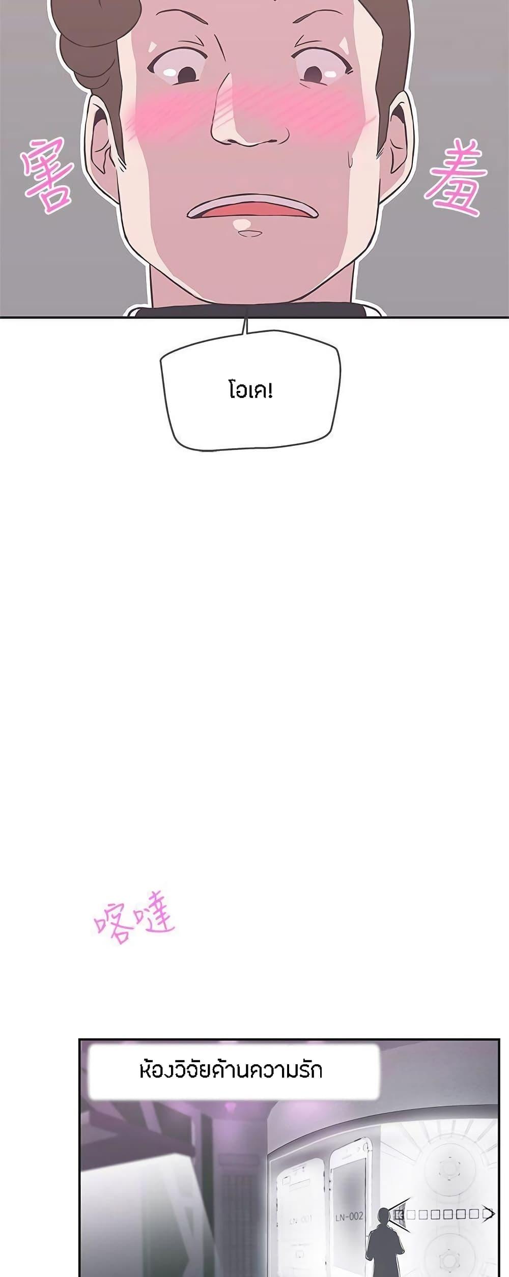 Doujin-Lc- อ่าน โดจิน มังฮวา เกาหลี ญี่ปุ่น จีน แปลไทย Love Navigation ตอนที่ 1 2 3 4 5 6 7 8 9 10 11 12 13 14 ฟรี ไม่มีโฆษณา อ่าน โดจิน Manhwa เกาหลี ญี่ปุ่น จีน เรามีครบ คัดมาให้เน้นๆ โดจิน 18+ รับประกันความฟินโดย  Doujin Lc