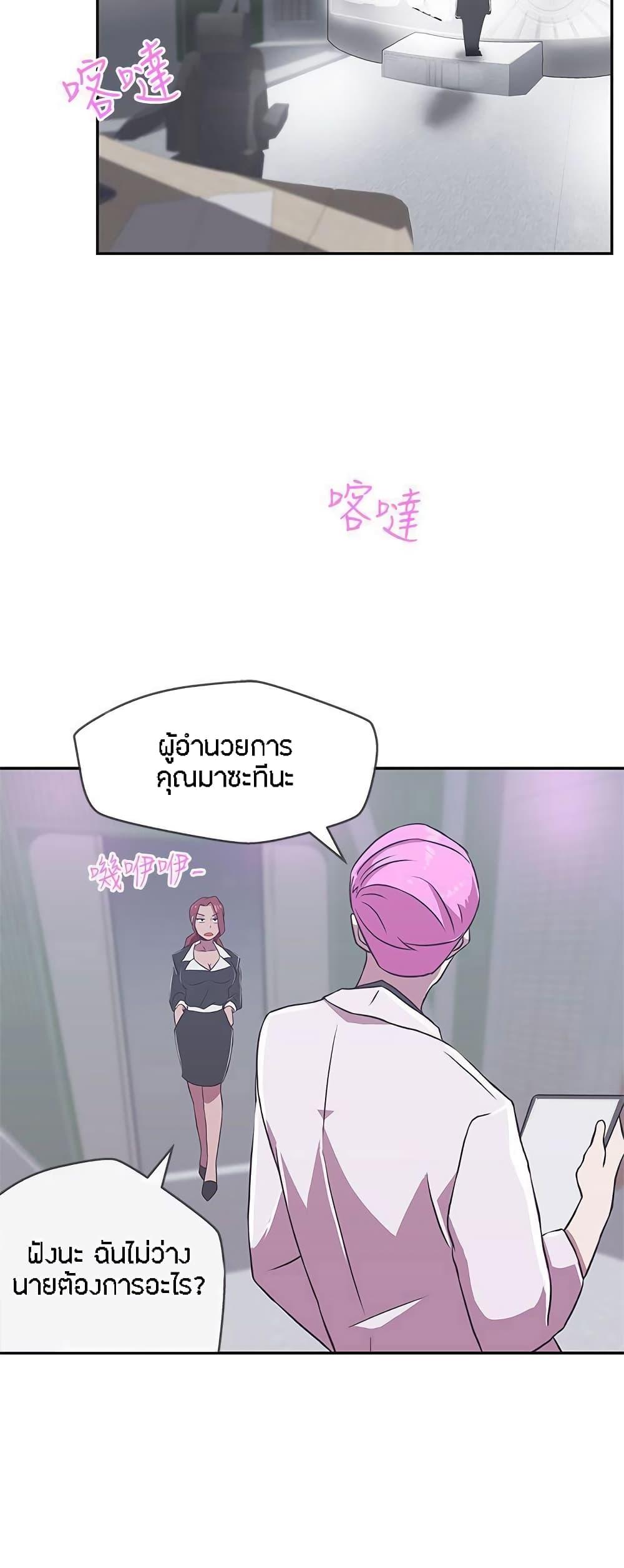 Doujin-Lc- อ่าน โดจิน มังฮวา เกาหลี ญี่ปุ่น จีน แปลไทย Love Navigation ตอนที่ 1 2 3 4 5 6 7 8 9 10 11 12 13 14 ฟรี ไม่มีโฆษณา อ่าน โดจิน Manhwa เกาหลี ญี่ปุ่น จีน เรามีครบ คัดมาให้เน้นๆ โดจิน 18+ รับประกันความฟินโดย  Doujin Lc