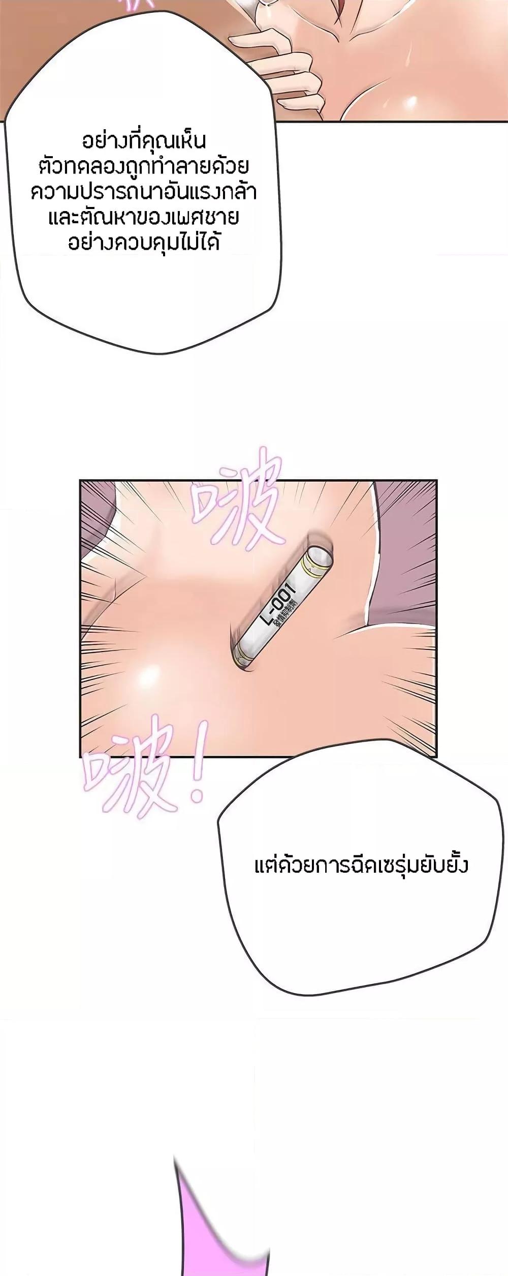 Doujin-Lc- อ่าน โดจิน มังฮวา เกาหลี ญี่ปุ่น จีน แปลไทย Love Navigation ตอนที่ 1 2 3 4 5 6 7 8 9 10 11 12 13 14 ฟรี ไม่มีโฆษณา อ่าน โดจิน Manhwa เกาหลี ญี่ปุ่น จีน เรามีครบ คัดมาให้เน้นๆ โดจิน 18+ รับประกันความฟินโดย  Doujin Lc