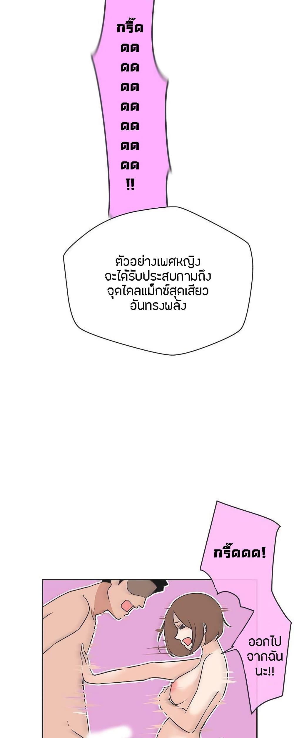 Doujin-Lc- อ่าน โดจิน มังฮวา เกาหลี ญี่ปุ่น จีน แปลไทย Love Navigation ตอนที่ 1 2 3 4 5 6 7 8 9 10 11 12 13 14 ฟรี ไม่มีโฆษณา อ่าน โดจิน Manhwa เกาหลี ญี่ปุ่น จีน เรามีครบ คัดมาให้เน้นๆ โดจิน 18+ รับประกันความฟินโดย  Doujin Lc