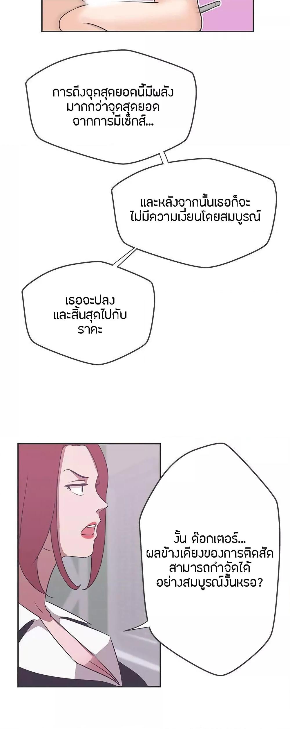 Doujin-Lc- อ่าน โดจิน มังฮวา เกาหลี ญี่ปุ่น จีน แปลไทย Love Navigation ตอนที่ 1 2 3 4 5 6 7 8 9 10 11 12 13 14 ฟรี ไม่มีโฆษณา อ่าน โดจิน Manhwa เกาหลี ญี่ปุ่น จีน เรามีครบ คัดมาให้เน้นๆ โดจิน 18+ รับประกันความฟินโดย  Doujin Lc