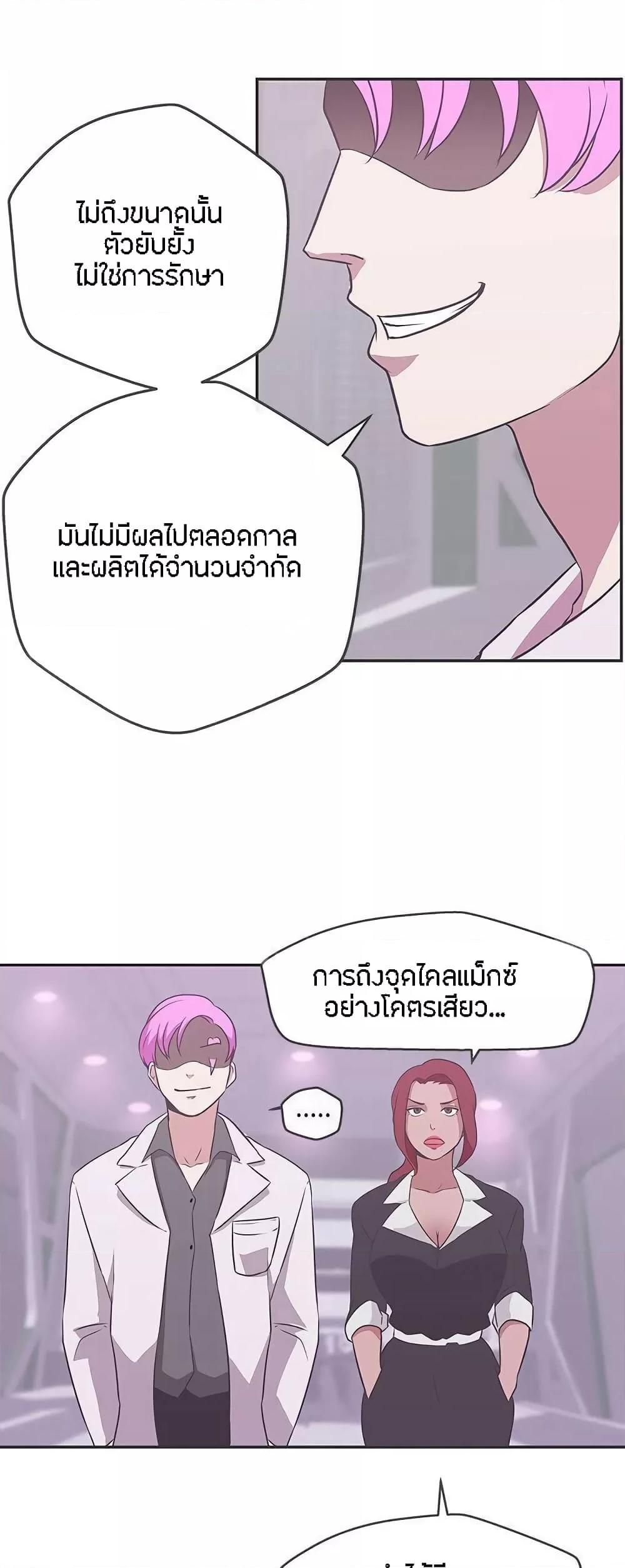 Doujin-Lc- อ่าน โดจิน มังฮวา เกาหลี ญี่ปุ่น จีน แปลไทย Love Navigation ตอนที่ 1 2 3 4 5 6 7 8 9 10 11 12 13 14 ฟรี ไม่มีโฆษณา อ่าน โดจิน Manhwa เกาหลี ญี่ปุ่น จีน เรามีครบ คัดมาให้เน้นๆ โดจิน 18+ รับประกันความฟินโดย  Doujin Lc