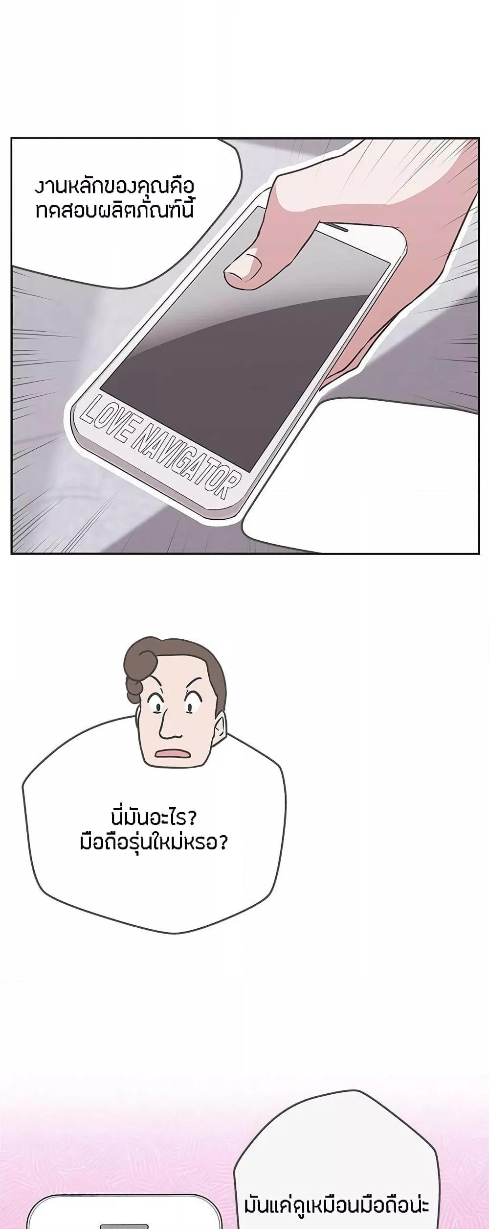 Doujin-Lc- อ่าน โดจิน มังฮวา เกาหลี ญี่ปุ่น จีน แปลไทย Love Navigation ตอนที่ 1 2 3 4 5 6 7 8 9 10 11 12 13 14 ฟรี ไม่มีโฆษณา อ่าน โดจิน Manhwa เกาหลี ญี่ปุ่น จีน เรามีครบ คัดมาให้เน้นๆ โดจิน 18+ รับประกันความฟินโดย  Doujin Lc