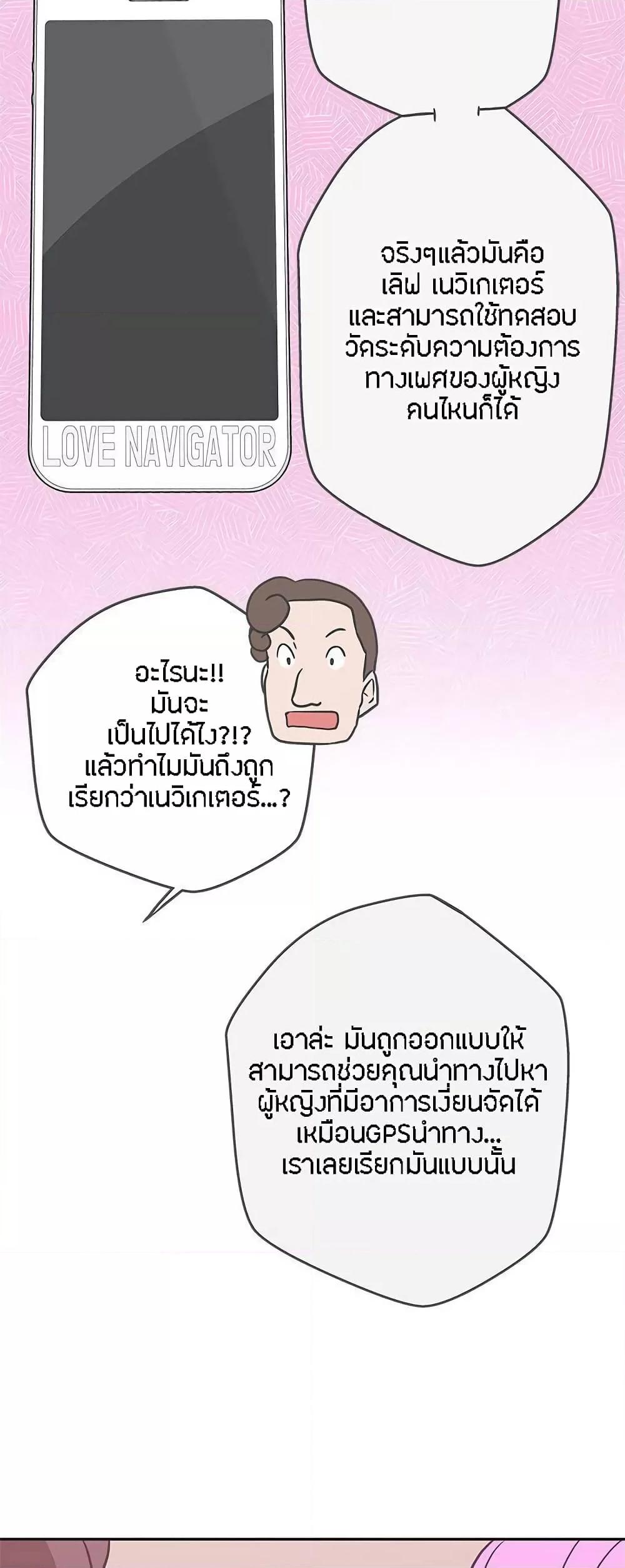 Doujin-Lc- อ่าน โดจิน มังฮวา เกาหลี ญี่ปุ่น จีน แปลไทย Love Navigation ตอนที่ 1 2 3 4 5 6 7 8 9 10 11 12 13 14 ฟรี ไม่มีโฆษณา อ่าน โดจิน Manhwa เกาหลี ญี่ปุ่น จีน เรามีครบ คัดมาให้เน้นๆ โดจิน 18+ รับประกันความฟินโดย  Doujin Lc