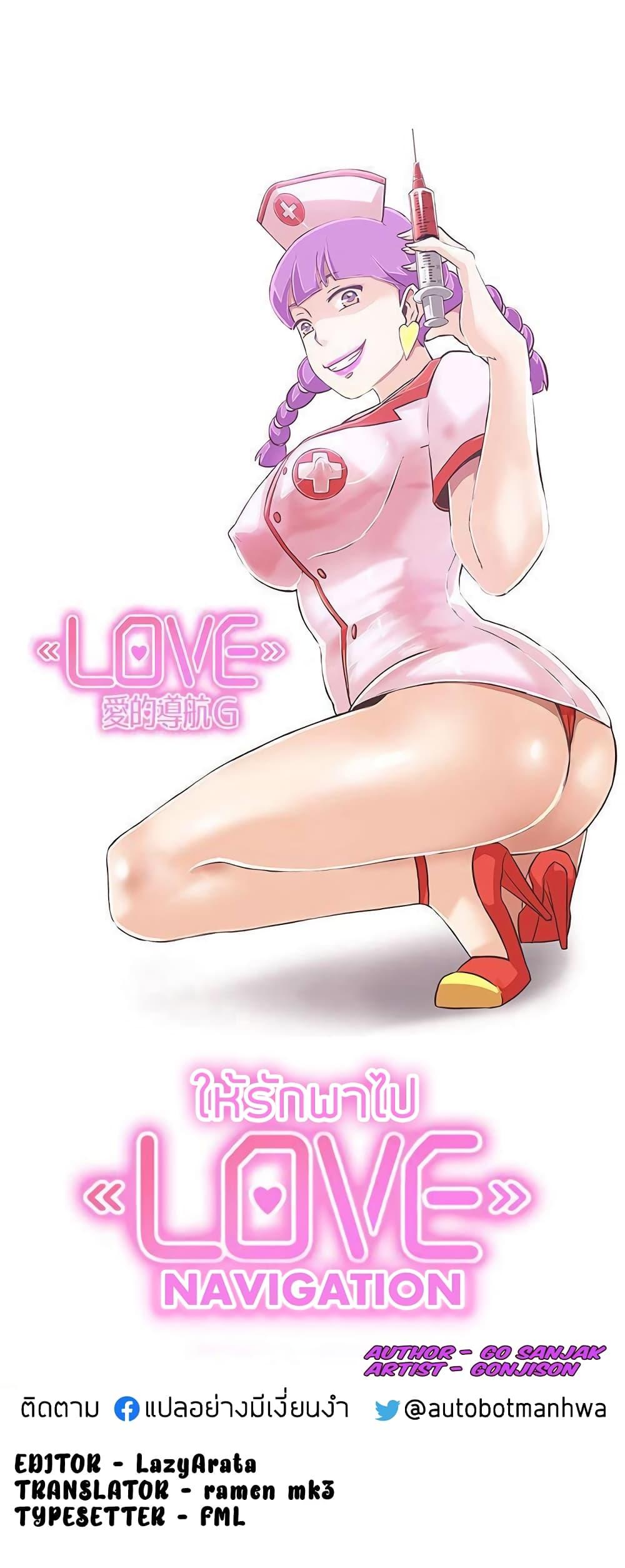 Doujin-Lc- อ่าน โดจิน มังฮวา เกาหลี ญี่ปุ่น จีน แปลไทย Love Navigation ตอนที่ 1 2 3 4 5 6 7 8 9 10 11 12 13 14 ฟรี ไม่มีโฆษณา อ่าน โดจิน Manhwa เกาหลี ญี่ปุ่น จีน เรามีครบ คัดมาให้เน้นๆ โดจิน 18+ รับประกันความฟินโดย  Doujin Lc