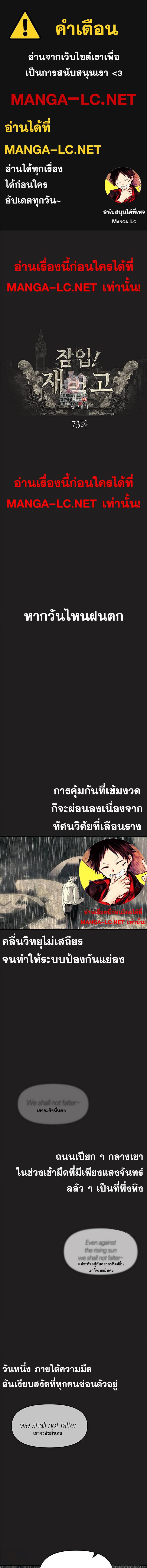 Doujin-Lc- อ่าน โดจิน มังฮวา เกาหลี ญี่ปุ่น จีน แปลไทย Undercover! Chaebol High School ตอนที่ 1 2 3 4 5 6 7 8 9 10 11 12 13 14 ฟรี ไม่มีโฆษณา อ่าน โดจิน Manhwa เกาหลี ญี่ปุ่น จีน เรามีครบ คัดมาให้เน้นๆ โดจิน 18+ รับประกันความฟินโดย  Doujin Lc