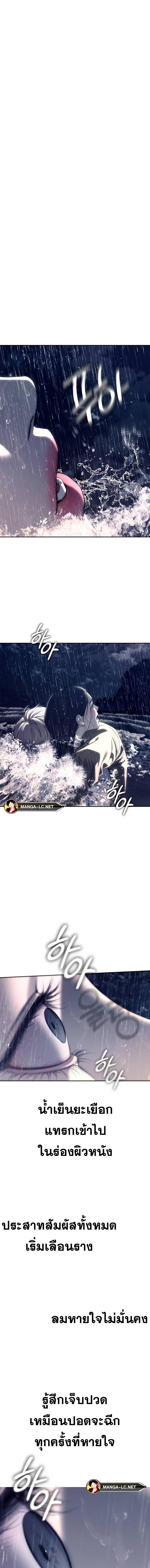 Doujin-Lc- อ่าน โดจิน มังฮวา เกาหลี ญี่ปุ่น จีน แปลไทย Undercover! Chaebol High School ตอนที่ 1 2 3 4 5 6 7 8 9 10 11 12 13 14 ฟรี ไม่มีโฆษณา อ่าน โดจิน Manhwa เกาหลี ญี่ปุ่น จีน เรามีครบ คัดมาให้เน้นๆ โดจิน 18+ รับประกันความฟินโดย  Doujin Lc