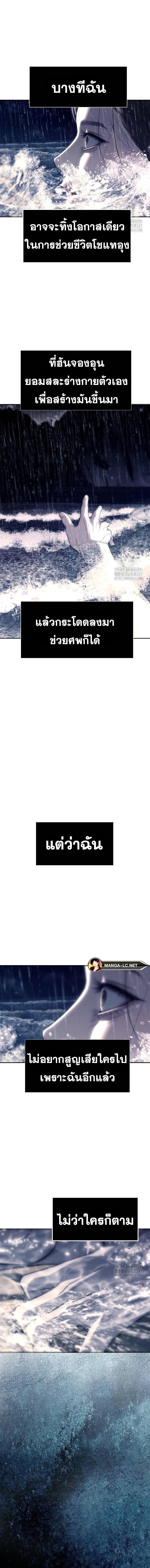 Doujin-Lc- อ่าน โดจิน มังฮวา เกาหลี ญี่ปุ่น จีน แปลไทย Undercover! Chaebol High School ตอนที่ 1 2 3 4 5 6 7 8 9 10 11 12 13 14 ฟรี ไม่มีโฆษณา อ่าน โดจิน Manhwa เกาหลี ญี่ปุ่น จีน เรามีครบ คัดมาให้เน้นๆ โดจิน 18+ รับประกันความฟินโดย  Doujin Lc