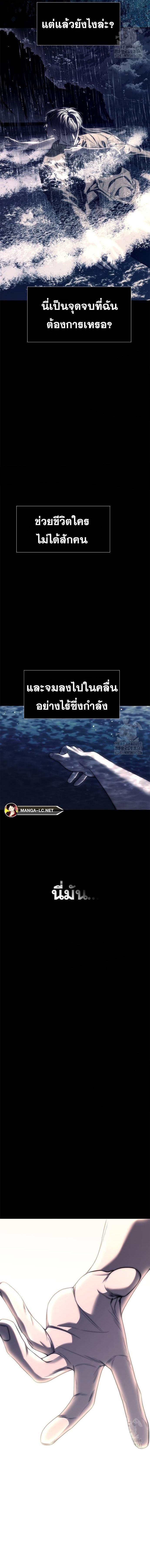 Doujin-Lc- อ่าน โดจิน มังฮวา เกาหลี ญี่ปุ่น จีน แปลไทย Undercover! Chaebol High School ตอนที่ 1 2 3 4 5 6 7 8 9 10 11 12 13 14 ฟรี ไม่มีโฆษณา อ่าน โดจิน Manhwa เกาหลี ญี่ปุ่น จีน เรามีครบ คัดมาให้เน้นๆ โดจิน 18+ รับประกันความฟินโดย  Doujin Lc