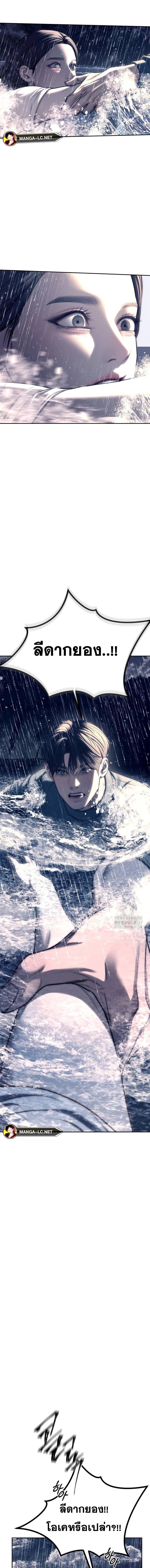 Doujin-Lc- อ่าน โดจิน มังฮวา เกาหลี ญี่ปุ่น จีน แปลไทย Undercover! Chaebol High School ตอนที่ 1 2 3 4 5 6 7 8 9 10 11 12 13 14 ฟรี ไม่มีโฆษณา อ่าน โดจิน Manhwa เกาหลี ญี่ปุ่น จีน เรามีครบ คัดมาให้เน้นๆ โดจิน 18+ รับประกันความฟินโดย  Doujin Lc