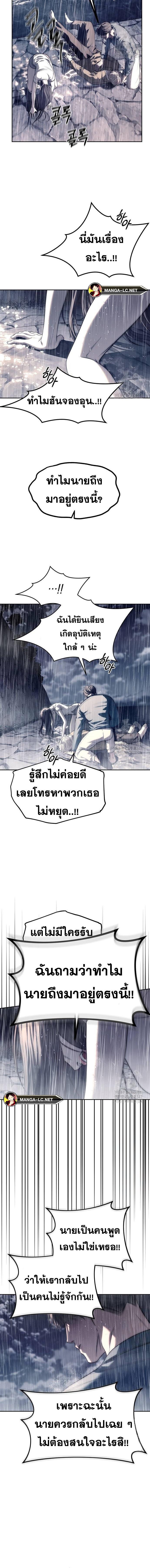 Doujin-Lc- อ่าน โดจิน มังฮวา เกาหลี ญี่ปุ่น จีน แปลไทย Undercover! Chaebol High School ตอนที่ 1 2 3 4 5 6 7 8 9 10 11 12 13 14 ฟรี ไม่มีโฆษณา อ่าน โดจิน Manhwa เกาหลี ญี่ปุ่น จีน เรามีครบ คัดมาให้เน้นๆ โดจิน 18+ รับประกันความฟินโดย  Doujin Lc