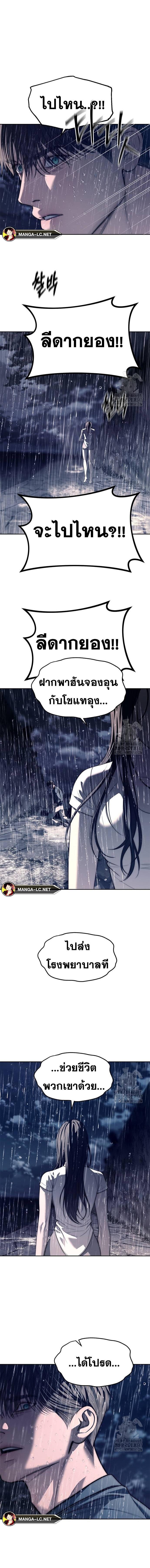 Doujin-Lc- อ่าน โดจิน มังฮวา เกาหลี ญี่ปุ่น จีน แปลไทย Undercover! Chaebol High School ตอนที่ 1 2 3 4 5 6 7 8 9 10 11 12 13 14 ฟรี ไม่มีโฆษณา อ่าน โดจิน Manhwa เกาหลี ญี่ปุ่น จีน เรามีครบ คัดมาให้เน้นๆ โดจิน 18+ รับประกันความฟินโดย  Doujin Lc