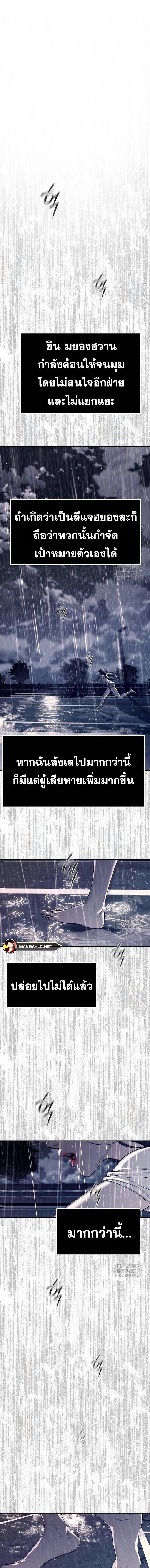 Doujin-Lc- อ่าน โดจิน มังฮวา เกาหลี ญี่ปุ่น จีน แปลไทย Undercover! Chaebol High School ตอนที่ 1 2 3 4 5 6 7 8 9 10 11 12 13 14 ฟรี ไม่มีโฆษณา อ่าน โดจิน Manhwa เกาหลี ญี่ปุ่น จีน เรามีครบ คัดมาให้เน้นๆ โดจิน 18+ รับประกันความฟินโดย  Doujin Lc