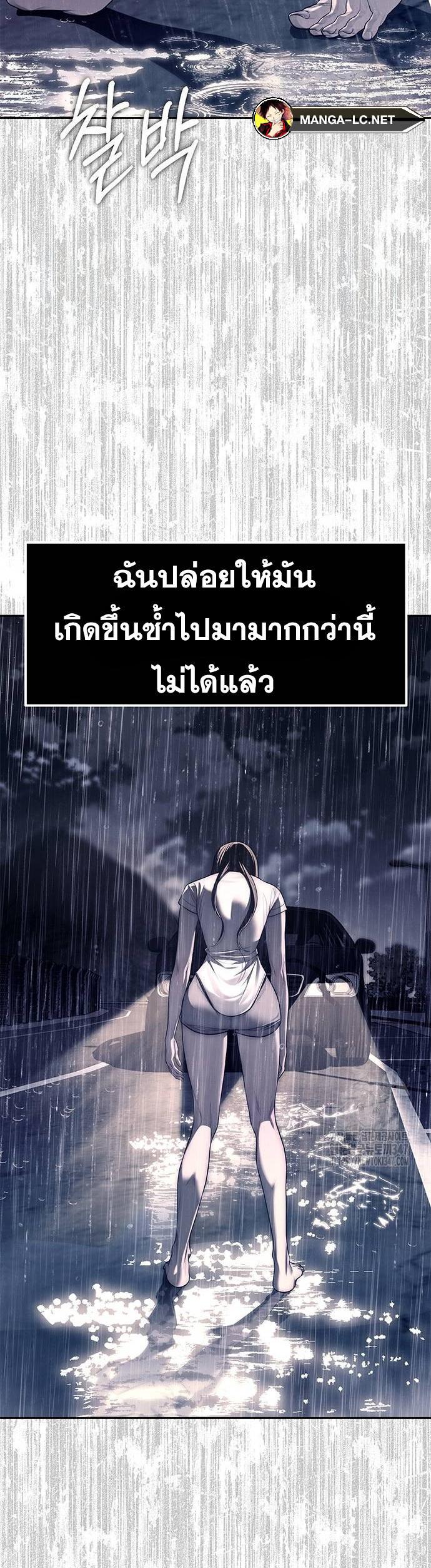 Doujin-Lc- อ่าน โดจิน มังฮวา เกาหลี ญี่ปุ่น จีน แปลไทย Undercover! Chaebol High School ตอนที่ 1 2 3 4 5 6 7 8 9 10 11 12 13 14 ฟรี ไม่มีโฆษณา อ่าน โดจิน Manhwa เกาหลี ญี่ปุ่น จีน เรามีครบ คัดมาให้เน้นๆ โดจิน 18+ รับประกันความฟินโดย  Doujin Lc