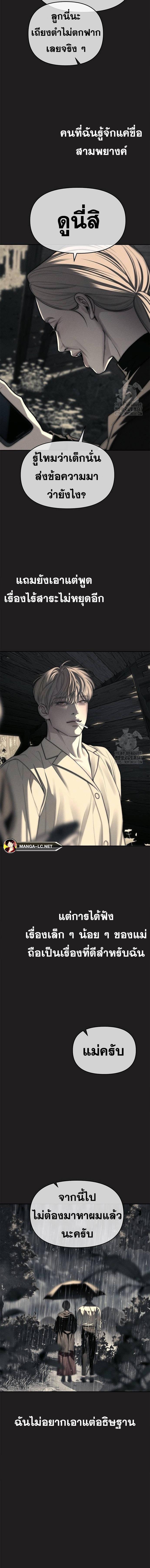 Doujin-Lc- อ่าน โดจิน มังฮวา เกาหลี ญี่ปุ่น จีน แปลไทย Undercover! Chaebol High School ตอนที่ 1 2 3 4 5 6 7 8 9 10 11 12 13 14 ฟรี ไม่มีโฆษณา อ่าน โดจิน Manhwa เกาหลี ญี่ปุ่น จีน เรามีครบ คัดมาให้เน้นๆ โดจิน 18+ รับประกันความฟินโดย  Doujin Lc