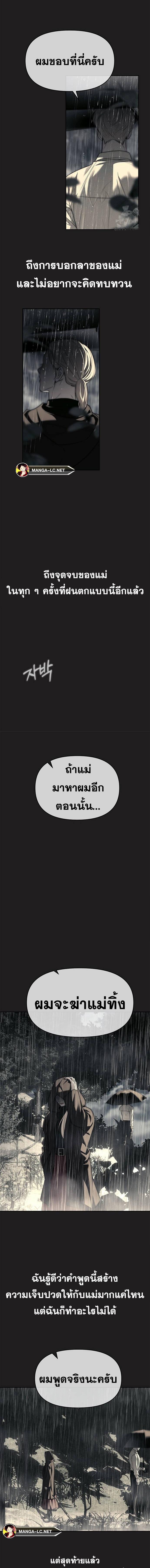 Doujin-Lc- อ่าน โดจิน มังฮวา เกาหลี ญี่ปุ่น จีน แปลไทย Undercover! Chaebol High School ตอนที่ 1 2 3 4 5 6 7 8 9 10 11 12 13 14 ฟรี ไม่มีโฆษณา อ่าน โดจิน Manhwa เกาหลี ญี่ปุ่น จีน เรามีครบ คัดมาให้เน้นๆ โดจิน 18+ รับประกันความฟินโดย  Doujin Lc