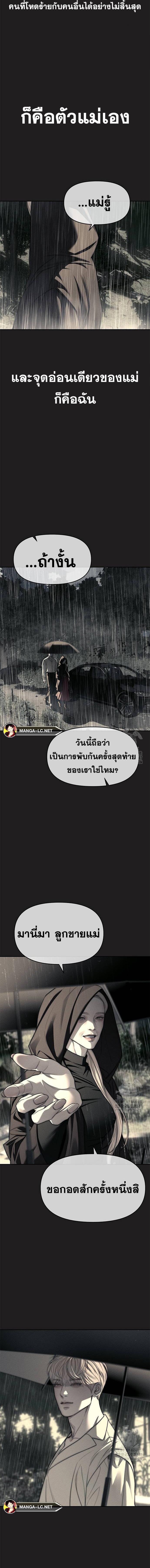 Doujin-Lc- อ่าน โดจิน มังฮวา เกาหลี ญี่ปุ่น จีน แปลไทย Undercover! Chaebol High School ตอนที่ 1 2 3 4 5 6 7 8 9 10 11 12 13 14 ฟรี ไม่มีโฆษณา อ่าน โดจิน Manhwa เกาหลี ญี่ปุ่น จีน เรามีครบ คัดมาให้เน้นๆ โดจิน 18+ รับประกันความฟินโดย  Doujin Lc