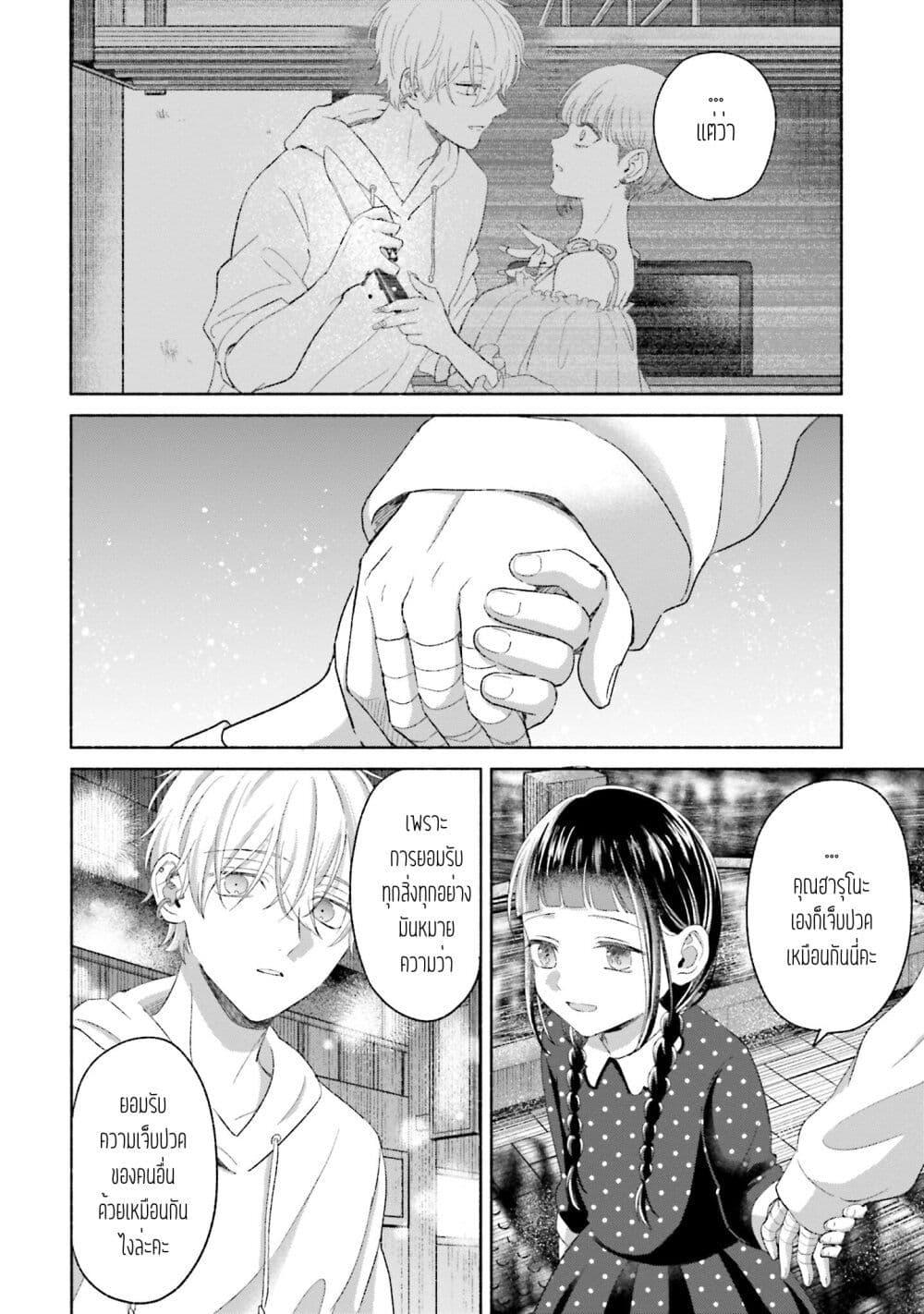 Manga-lc-com อ่านมังงะ อ่านการ์ตูน ออนไลน์ ฟรี Rinko-chan To Himosugara ตอนที่ 1 2 3 4 5 6 7 8 9 10 11 12 13 14 ฟรี ไม่มีโฆษณา Manga-lc - อ่าน มังงะ อ่าน การ์ตูน ออนไลน์ อ่านมังงะ ฟรี
