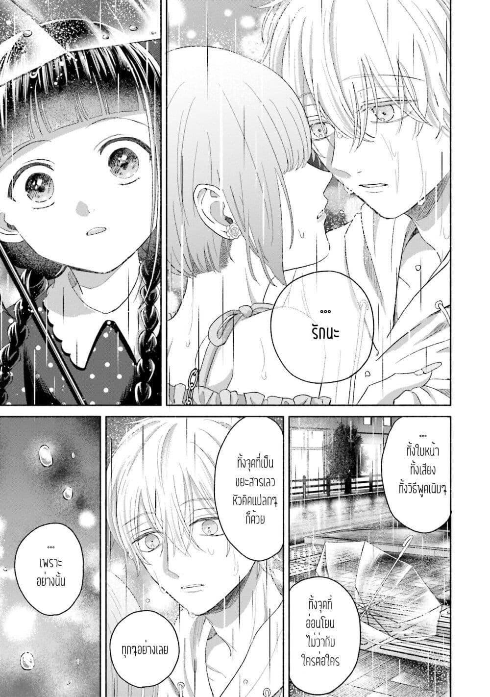 Manga-lc-com อ่านมังงะ อ่านการ์ตูน ออนไลน์ ฟรี Rinko-chan To Himosugara ตอนที่ 1 2 3 4 5 6 7 8 9 10 11 12 13 14 ฟรี ไม่มีโฆษณา Manga-lc - อ่าน มังงะ อ่าน การ์ตูน ออนไลน์ อ่านมังงะ ฟรี