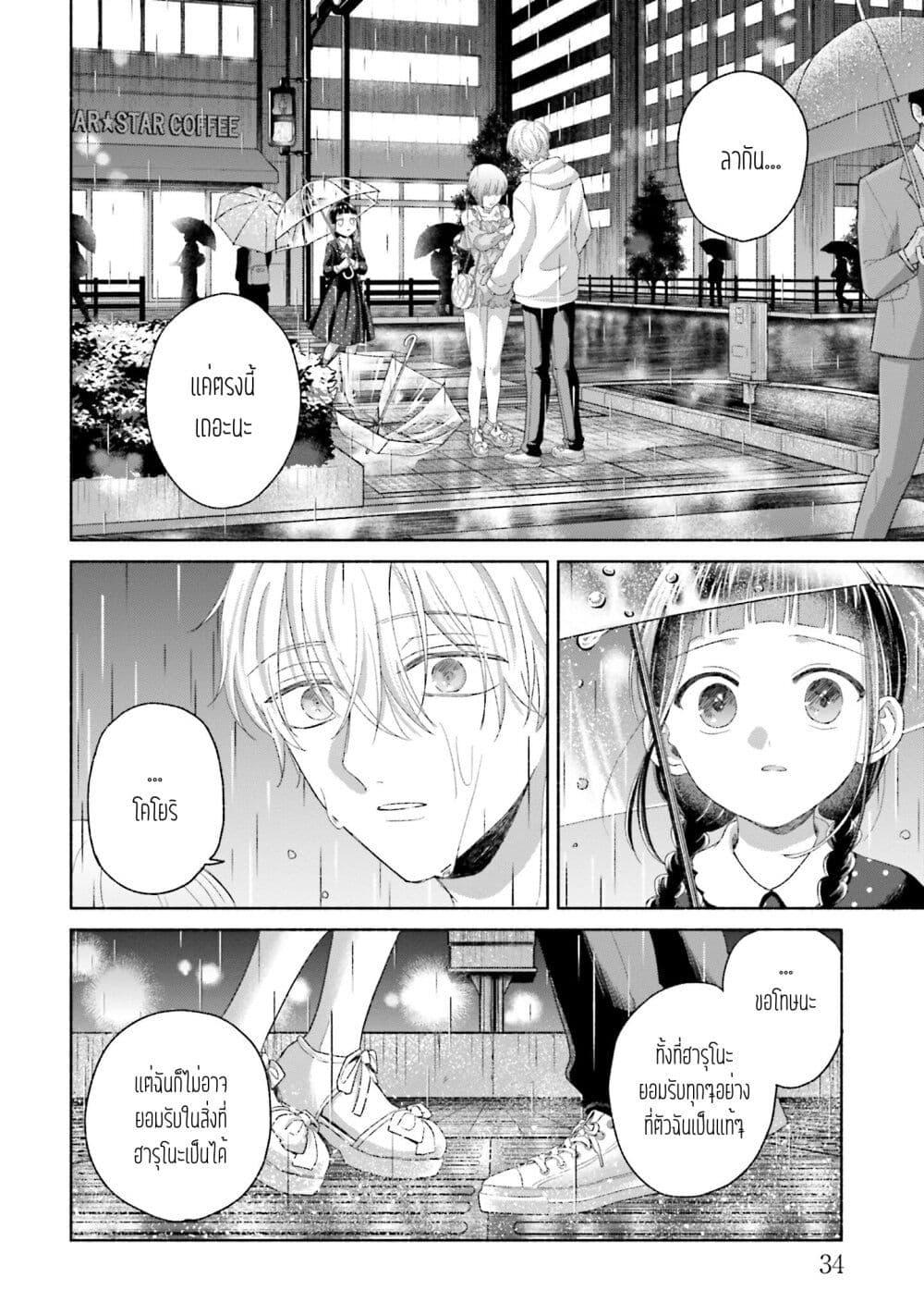 Manga-lc-com อ่านมังงะ อ่านการ์ตูน ออนไลน์ ฟรี Rinko-chan To Himosugara ตอนที่ 1 2 3 4 5 6 7 8 9 10 11 12 13 14 ฟรี ไม่มีโฆษณา Manga-lc - อ่าน มังงะ อ่าน การ์ตูน ออนไลน์ อ่านมังงะ ฟรี