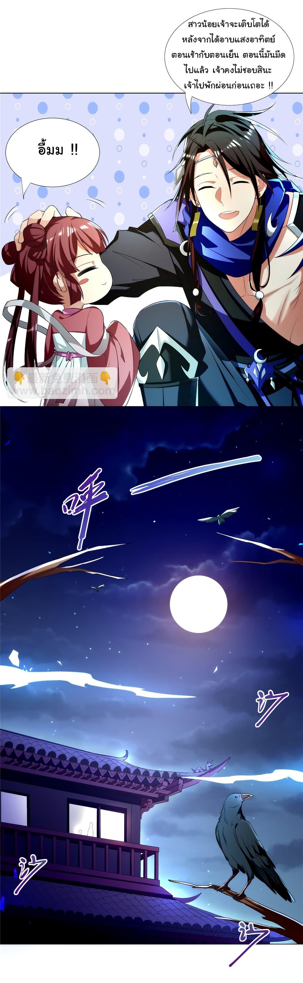 Manga-lc-com อ่านมังงะ อ่านการ์ตูน ออนไลน์ ฟรี I Became The Buddha Emperor In The Demon Sect ตอนที่ 1 2 3 4 5 6 7 8 9 10 11 12 13 14 ฟรี ไม่มีโฆษณา Manga-lc - อ่าน มังงะ อ่าน การ์ตูน ออนไลน์ อ่านมังงะ ฟรี