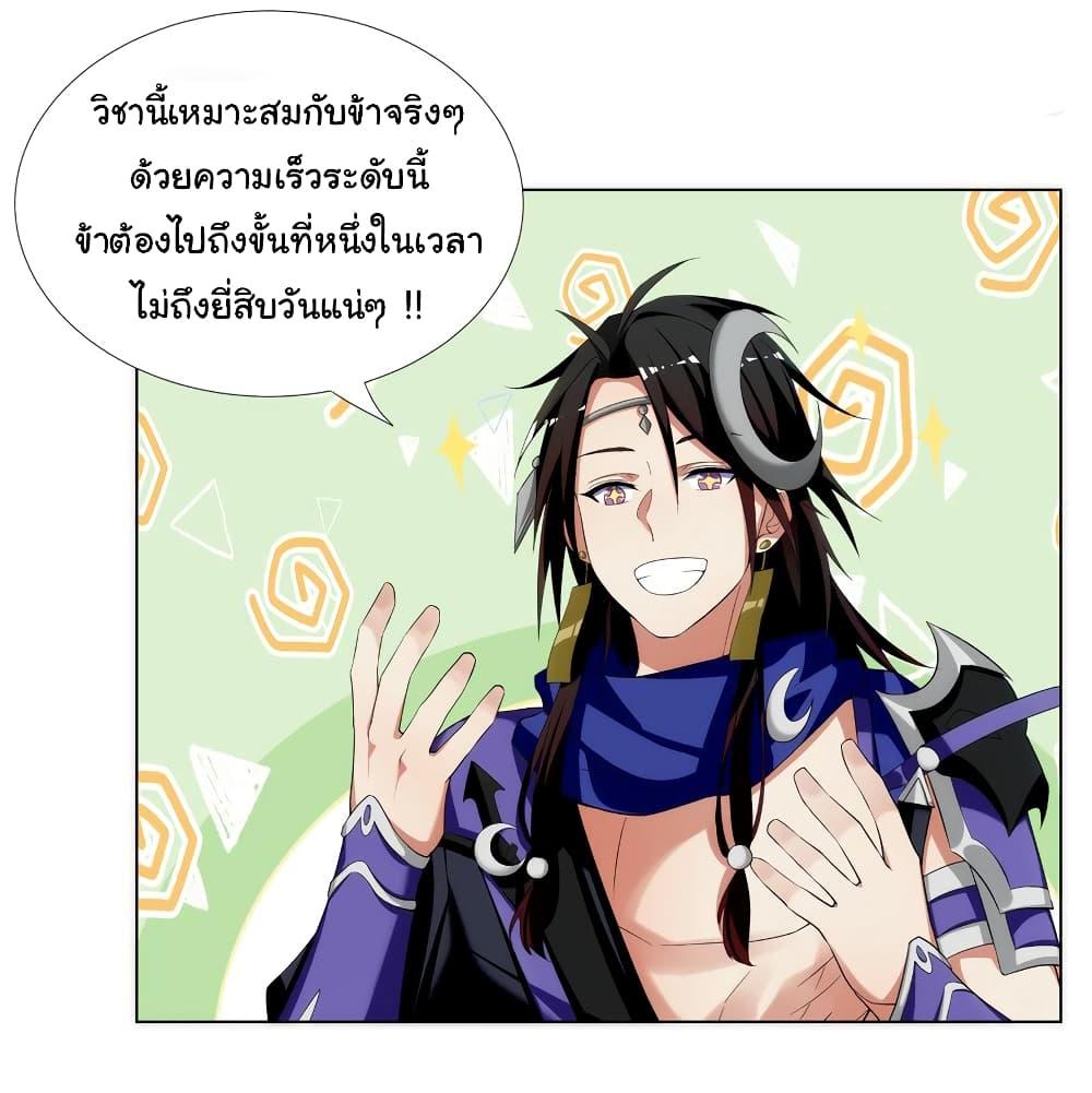 Manga-lc-com อ่านมังงะ อ่านการ์ตูน ออนไลน์ ฟรี I Became The Buddha Emperor In The Demon Sect ตอนที่ 1 2 3 4 5 6 7 8 9 10 11 12 13 14 ฟรี ไม่มีโฆษณา Manga-lc - อ่าน มังงะ อ่าน การ์ตูน ออนไลน์ อ่านมังงะ ฟรี