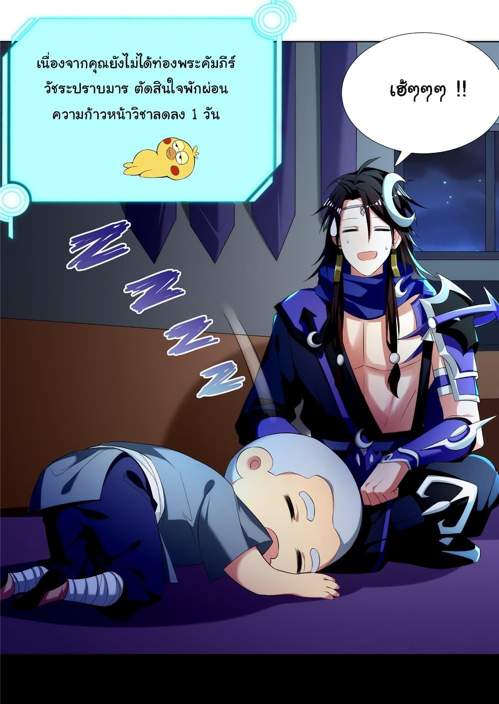 Manga-lc-com อ่านมังงะ อ่านการ์ตูน ออนไลน์ ฟรี I Became The Buddha Emperor In The Demon Sect ตอนที่ 1 2 3 4 5 6 7 8 9 10 11 12 13 14 ฟรี ไม่มีโฆษณา Manga-lc - อ่าน มังงะ อ่าน การ์ตูน ออนไลน์ อ่านมังงะ ฟรี