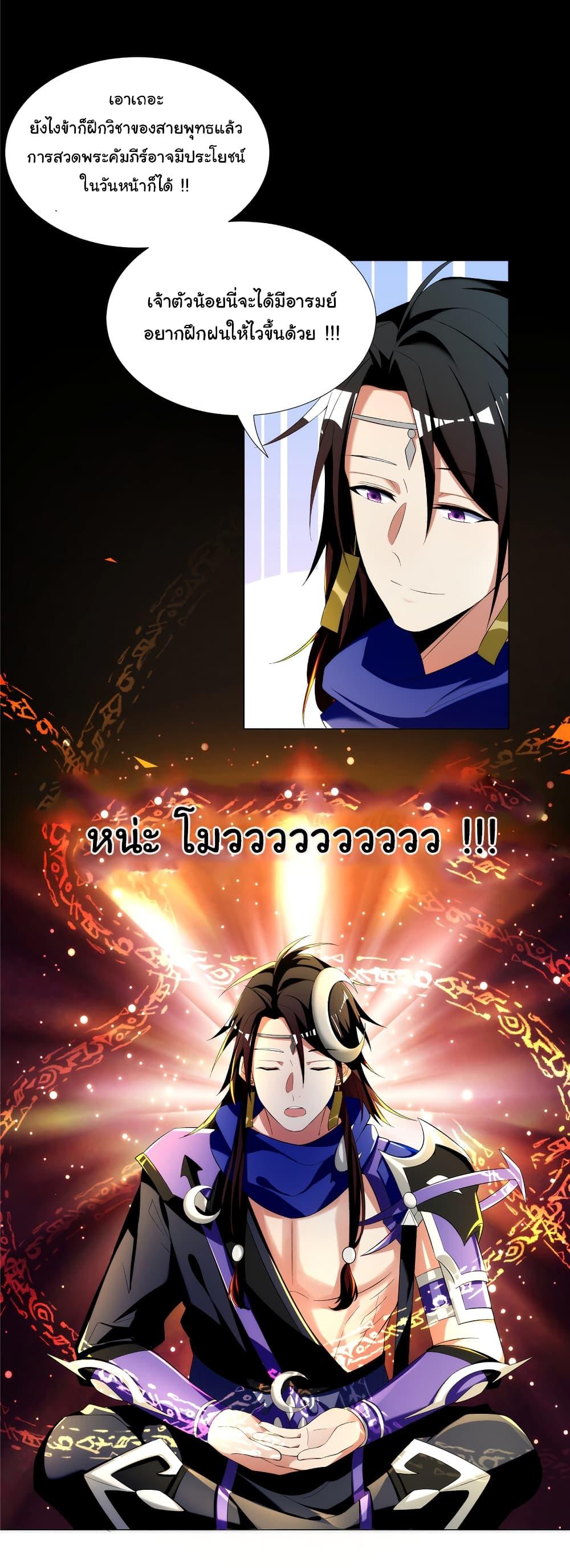 Manga-lc-com อ่านมังงะ อ่านการ์ตูน ออนไลน์ ฟรี I Became The Buddha Emperor In The Demon Sect ตอนที่ 1 2 3 4 5 6 7 8 9 10 11 12 13 14 ฟรี ไม่มีโฆษณา Manga-lc - อ่าน มังงะ อ่าน การ์ตูน ออนไลน์ อ่านมังงะ ฟรี