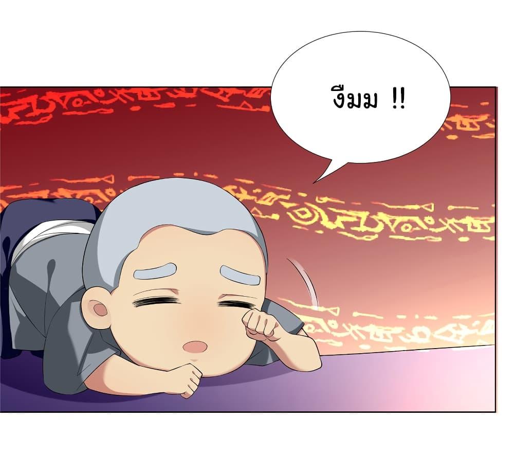 Manga-lc-com อ่านมังงะ อ่านการ์ตูน ออนไลน์ ฟรี I Became The Buddha Emperor In The Demon Sect ตอนที่ 1 2 3 4 5 6 7 8 9 10 11 12 13 14 ฟรี ไม่มีโฆษณา Manga-lc - อ่าน มังงะ อ่าน การ์ตูน ออนไลน์ อ่านมังงะ ฟรี