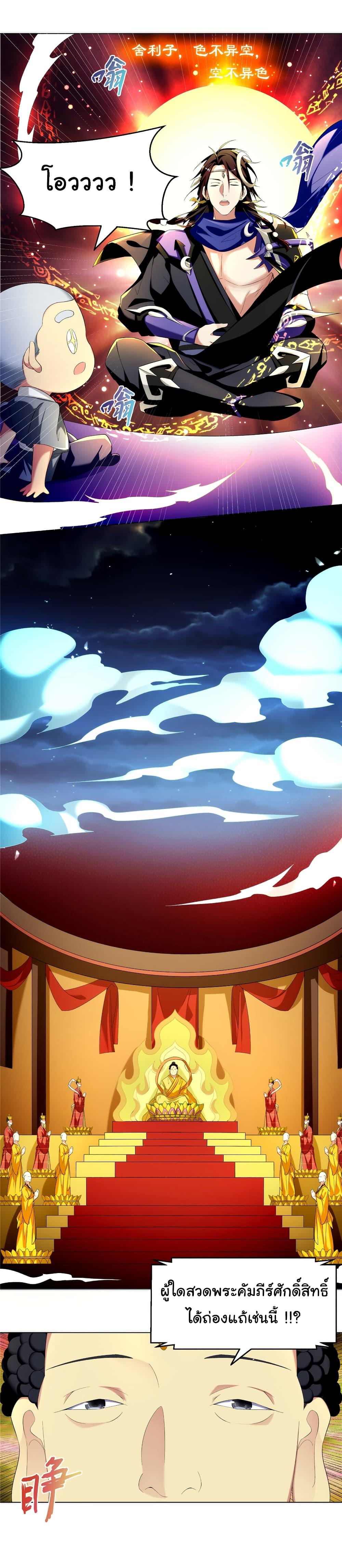 Manga-lc-com อ่านมังงะ อ่านการ์ตูน ออนไลน์ ฟรี I Became The Buddha Emperor In The Demon Sect ตอนที่ 1 2 3 4 5 6 7 8 9 10 11 12 13 14 ฟรี ไม่มีโฆษณา Manga-lc - อ่าน มังงะ อ่าน การ์ตูน ออนไลน์ อ่านมังงะ ฟรี