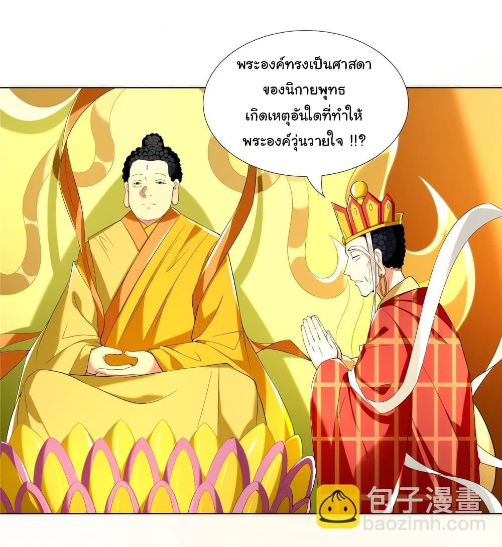 Manga-lc-com อ่านมังงะ อ่านการ์ตูน ออนไลน์ ฟรี I Became The Buddha Emperor In The Demon Sect ตอนที่ 1 2 3 4 5 6 7 8 9 10 11 12 13 14 ฟรี ไม่มีโฆษณา Manga-lc - อ่าน มังงะ อ่าน การ์ตูน ออนไลน์ อ่านมังงะ ฟรี