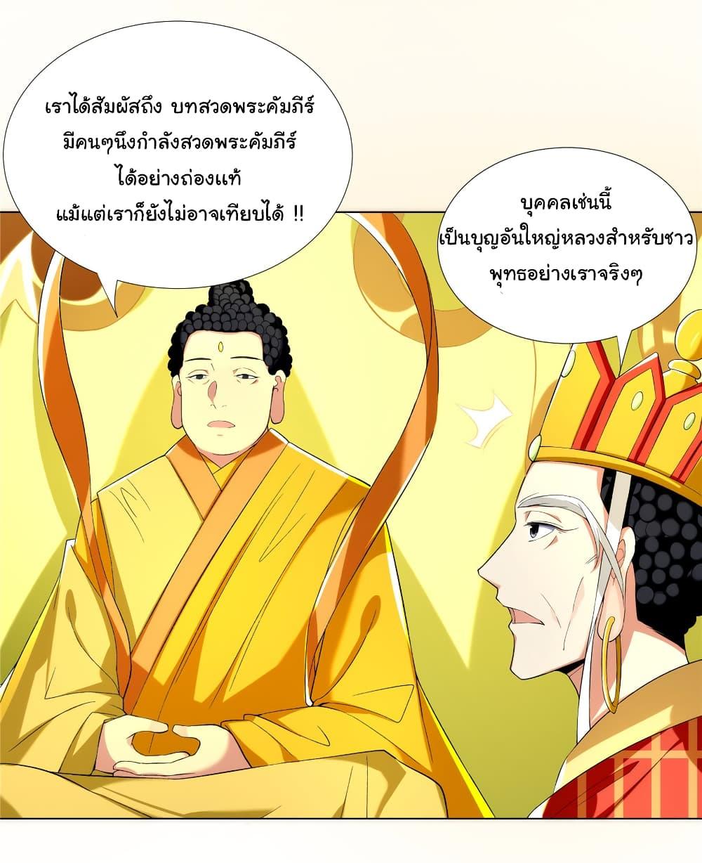 Manga-lc-com อ่านมังงะ อ่านการ์ตูน ออนไลน์ ฟรี I Became The Buddha Emperor In The Demon Sect ตอนที่ 1 2 3 4 5 6 7 8 9 10 11 12 13 14 ฟรี ไม่มีโฆษณา Manga-lc - อ่าน มังงะ อ่าน การ์ตูน ออนไลน์ อ่านมังงะ ฟรี