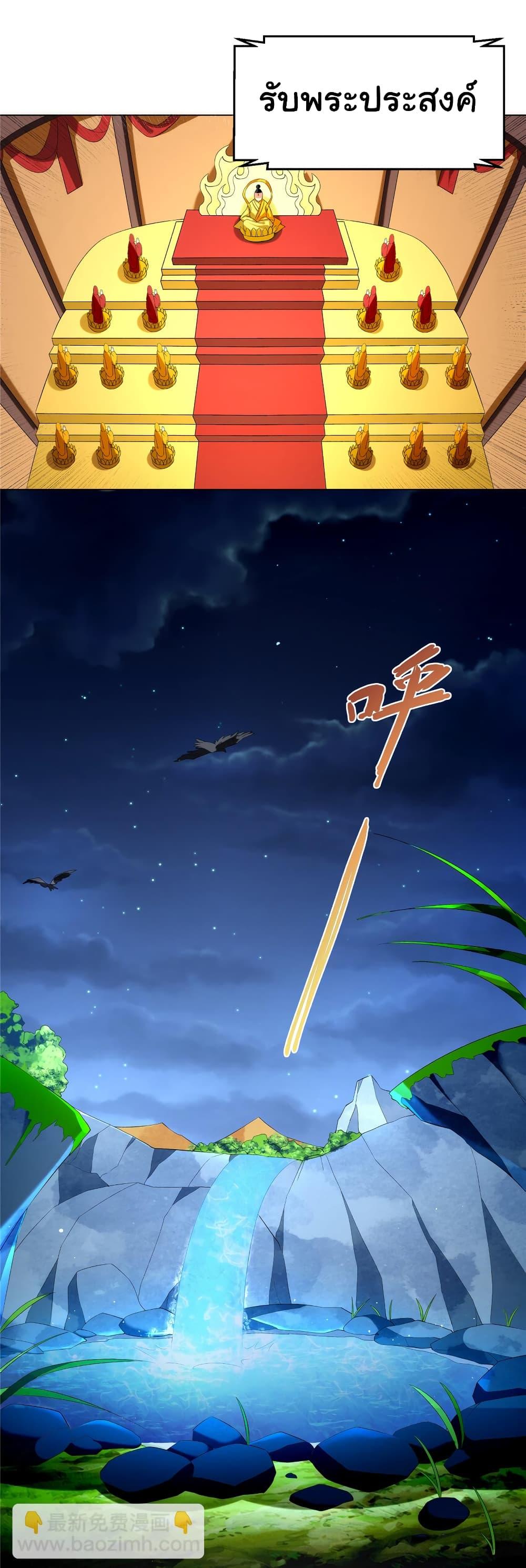 Manga-lc-com อ่านมังงะ อ่านการ์ตูน ออนไลน์ ฟรี I Became The Buddha Emperor In The Demon Sect ตอนที่ 1 2 3 4 5 6 7 8 9 10 11 12 13 14 ฟรี ไม่มีโฆษณา Manga-lc - อ่าน มังงะ อ่าน การ์ตูน ออนไลน์ อ่านมังงะ ฟรี