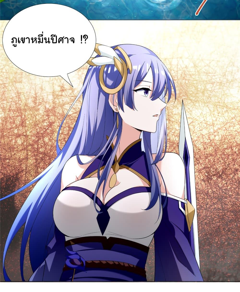 Manga-lc-com อ่านมังงะ อ่านการ์ตูน ออนไลน์ ฟรี I Became The Buddha Emperor In The Demon Sect ตอนที่ 1 2 3 4 5 6 7 8 9 10 11 12 13 14 ฟรี ไม่มีโฆษณา Manga-lc - อ่าน มังงะ อ่าน การ์ตูน ออนไลน์ อ่านมังงะ ฟรี